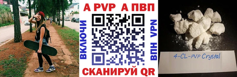 Alfa_PVP крисы CK  Кириллов 