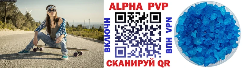 Alpha PVP VHQ Кириллов