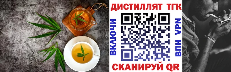 Cannafood конопля  продажа наркотиков  Кириллов 