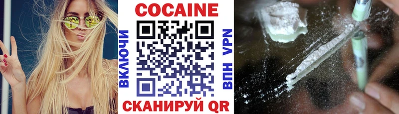 гидра ссылка  Кириллов  Cocaine Перу  закладка 