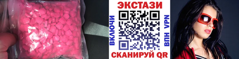 ЭКСТАЗИ бентли  купить   Кириллов 