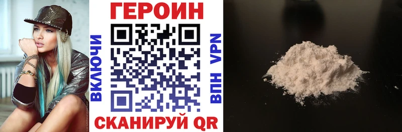 магазин  наркотиков  Кириллов  ГЕРОИН белый 