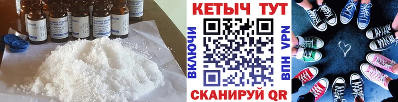 КЕТАМИН ketamine  цены наркотик  Кириллов 