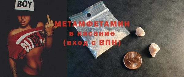 стафф Бронницы