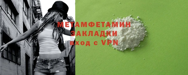 стафф Бронницы
