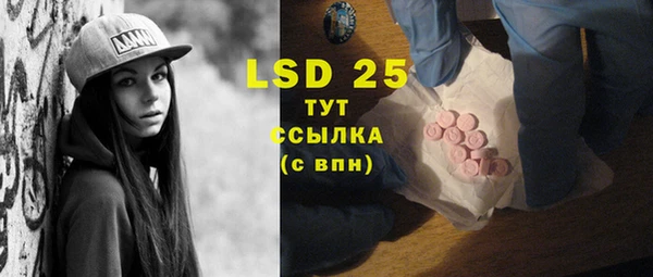 стафф Бронницы