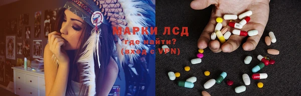 первитин Бородино
