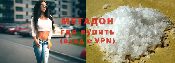 стафф Бронницы