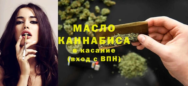 соль ск Бугульма