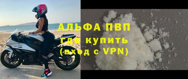 соль ск Бугульма