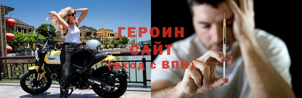 марихуана Семёнов