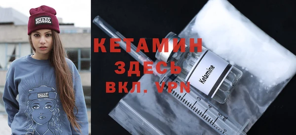 стафф Бронницы