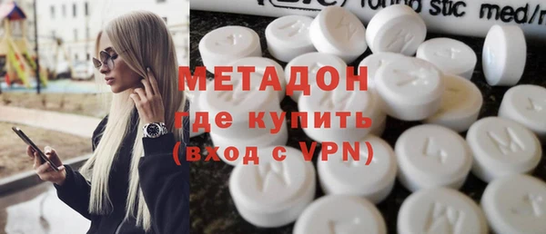 соль ск Бугульма