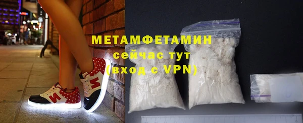 первитин Бородино