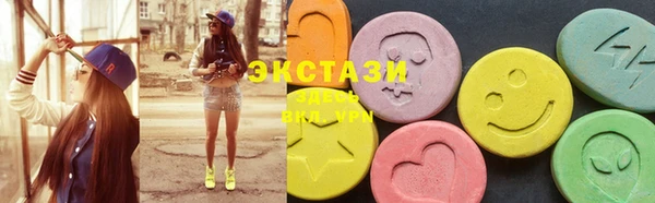 соль ск Бугульма