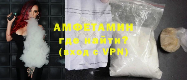 соль ск Бугульма