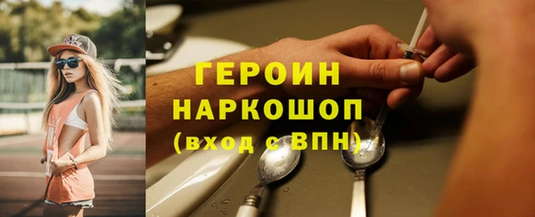 первитин Бородино