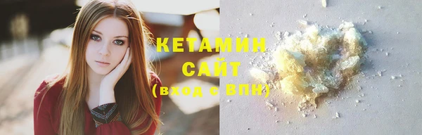 соль ск Бугульма