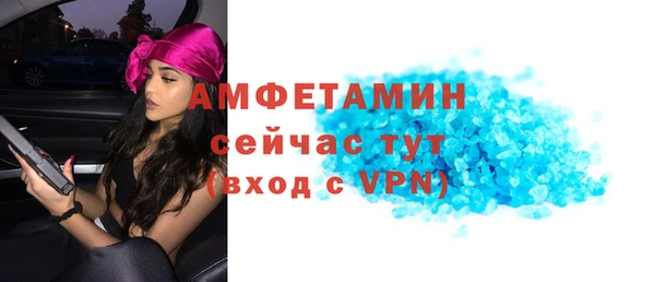 первитин Бородино