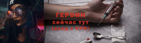 соль ск Бугульма