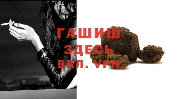 стафф Бронницы