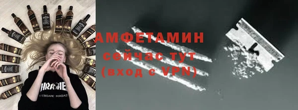 стафф Бронницы