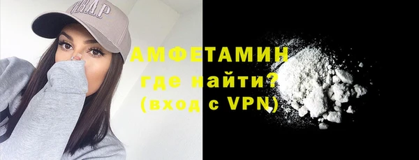 первитин Бородино