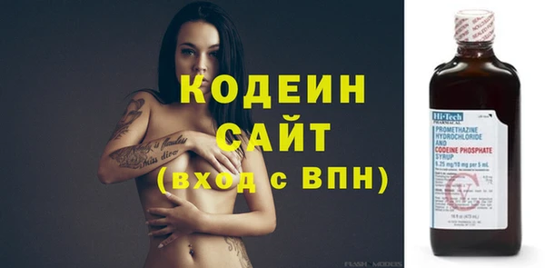 первитин Бородино