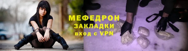 марихуана Семёнов