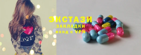 стафф Бронницы