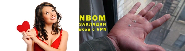 первитин Бородино