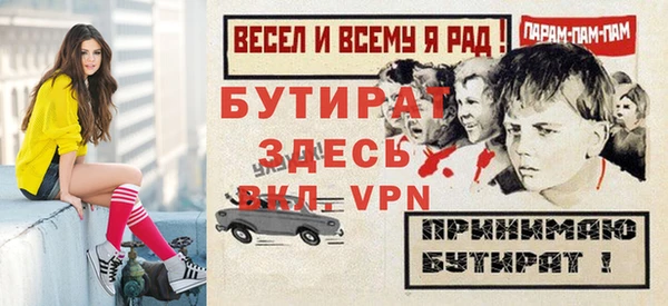 соль ск Бугульма