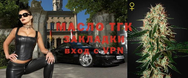 стафф Бронницы