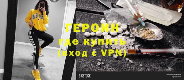соль ск Бугульма