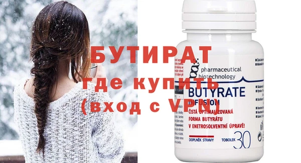 круглые Семилуки