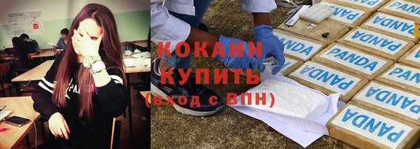 первитин Бородино