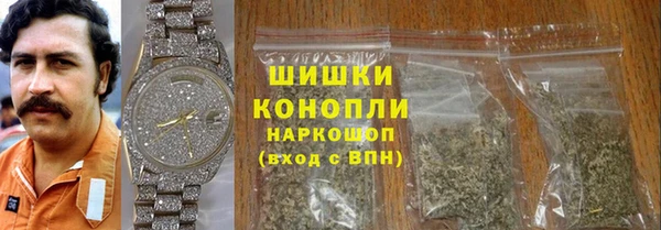 соль ск Бугульма