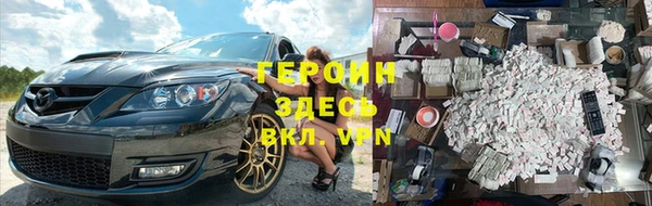 стафф Бронницы