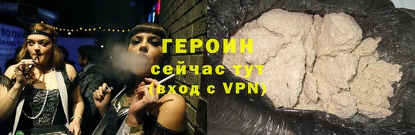 соль ск Бугульма
