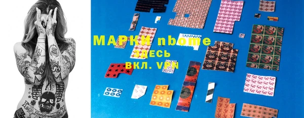 стафф Бронницы