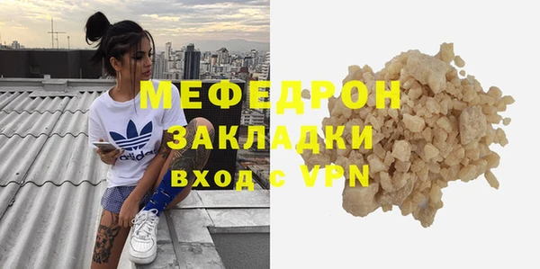 первитин Бородино