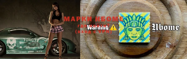 первитин Бородино