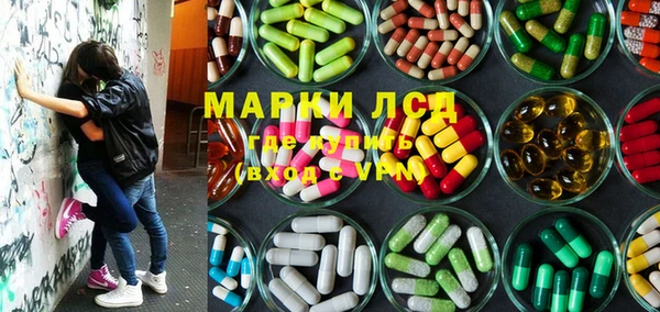 первитин Бородино
