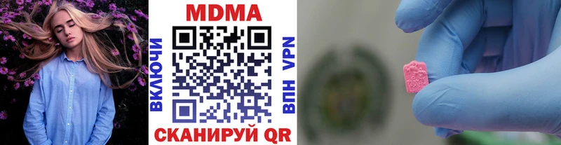 купить наркоту Кириллов мега онион MDMA VHQ