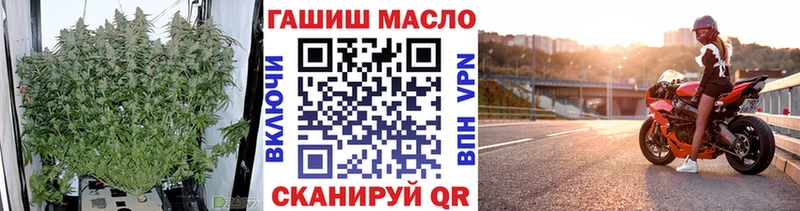 даркнет сайт  Кириллов  Дистиллят ТГК жижа 